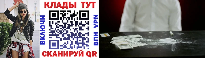 Все наркотики Удомля АМФ  Меф мяу мяу  Бутират  Гашиш  Конопля  КОКАИН 