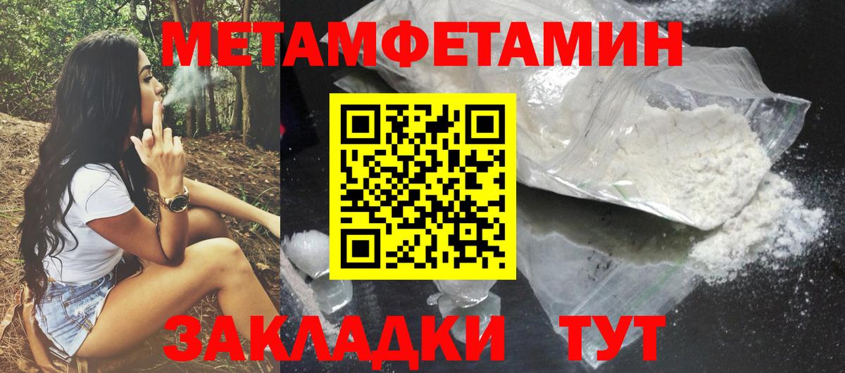 АМФЕТАМИН 97%  АМФ  Удомля  Вход с VPN 
