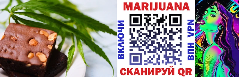 Canna-Cookies конопля  Удомля 