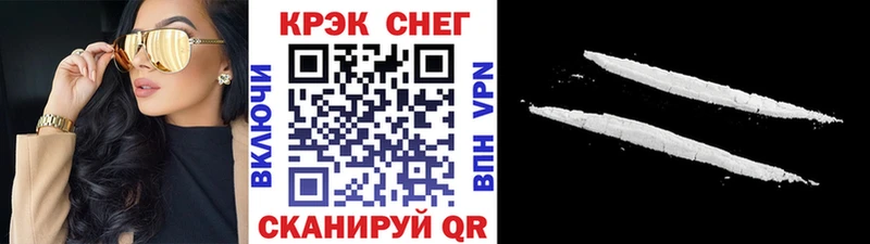 блэк спрут маркетплейс  Удомля  КОКАИН FishScale 