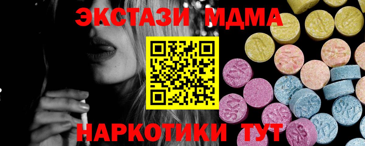 Гашиш  Кокаин  COCAIN  Удомля  Бошки Шишки  Вход с VPN  Как найти наркотики?  Экстази  Гашиш  МЕФ кристаллы  НБОМе 