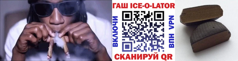 ГАШ hashish Удомля