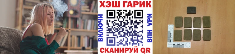 где найти наркотики  Удомля  сайты даркнета состав  ГАШИШ ice o lator 
