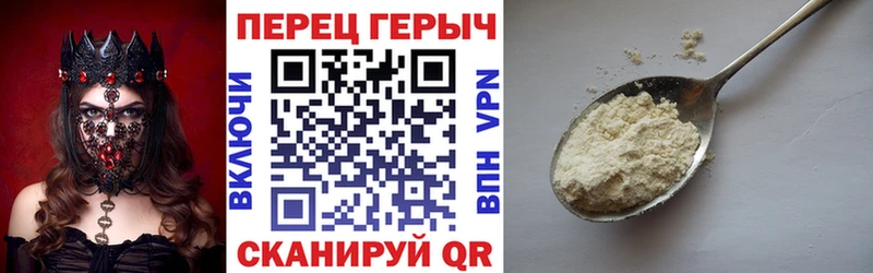 цены наркотик Удомля сайты даркнета Telegram ГЕРОИН афганец