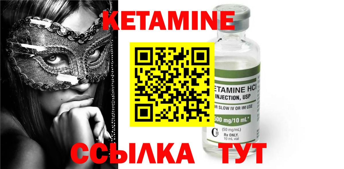 АМФЕТАМИН Удомля