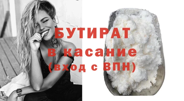 синтетический гашиш Новозыбков