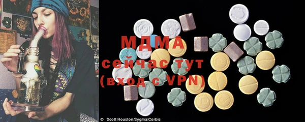 MDMA Вуктыл