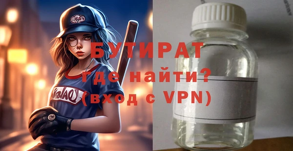 герыч Новокубанск