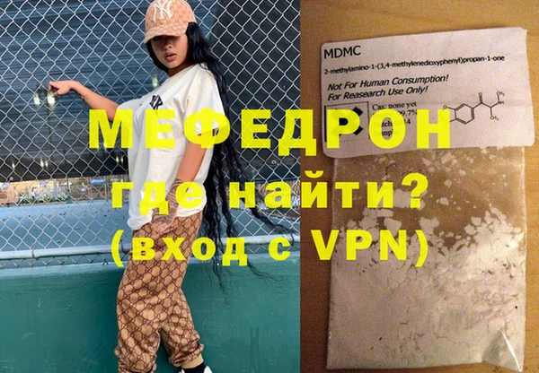 герыч Новокубанск