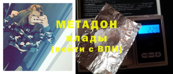 герыч Новокубанск