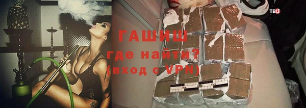 герыч Новокубанск