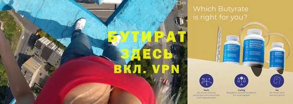 мефедрон Новодвинск