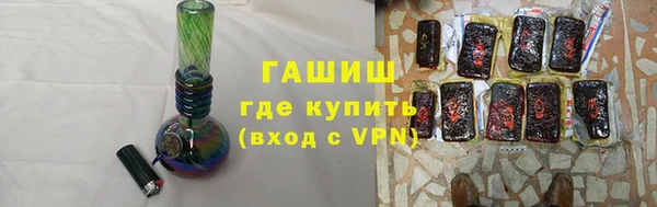герыч Новокубанск