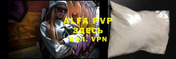 мефедрон Новодвинск