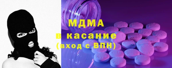 мефедрон Новодвинск