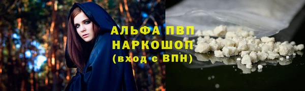 герыч Новокубанск