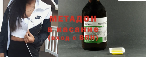 герыч Новокубанск