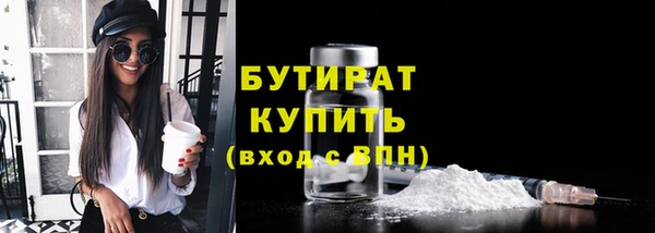 мефедрон Новодвинск