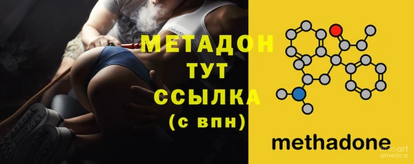 синтетический гашиш Новозыбков