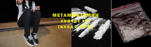 дмт Нязепетровск
