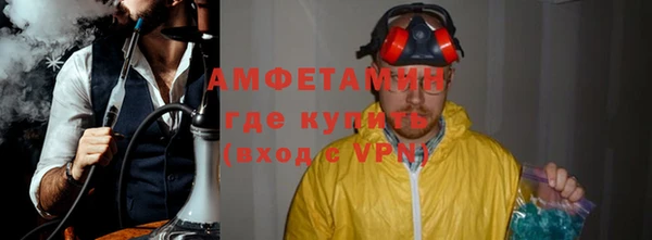 мефедрон Новодвинск
