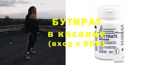 синтетический гашиш Новозыбков