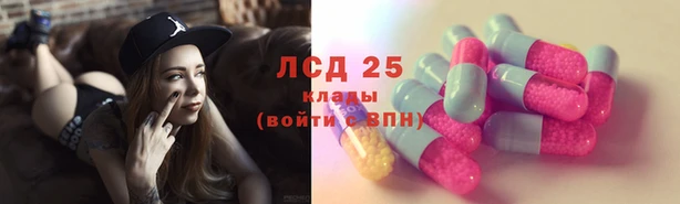 герыч Новокубанск