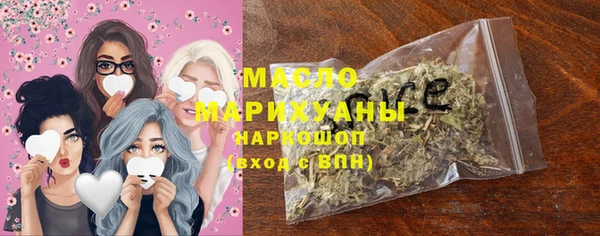 синтетический гашиш Новозыбков