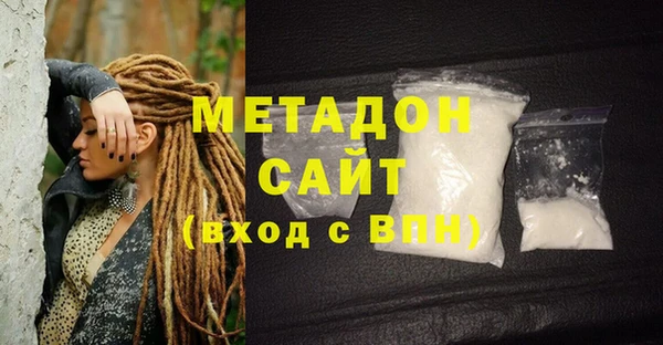 мефедрон Новодвинск