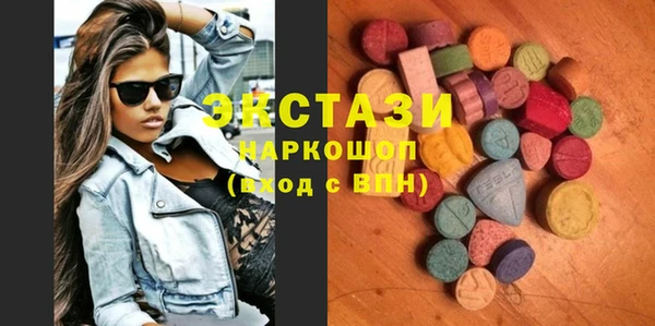 синтетический гашиш Новозыбков