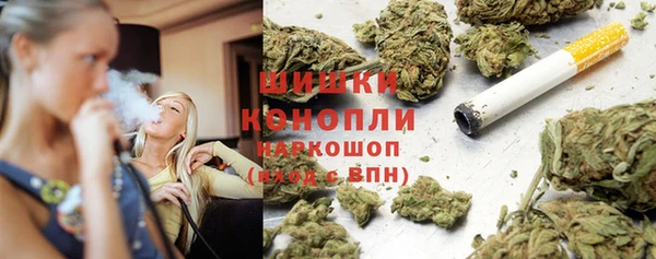 синтетический гашиш Новозыбков