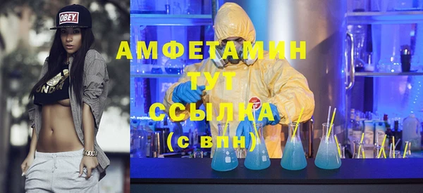 мефедрон Новодвинск