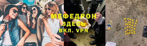 синтетический гашиш Новозыбков