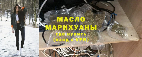мефедрон Новодвинск