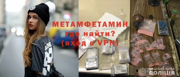 синтетический гашиш Новозыбков