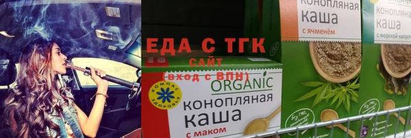 синтетический гашиш Новозыбков