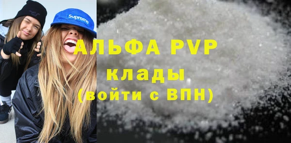 мефедрон Новодвинск