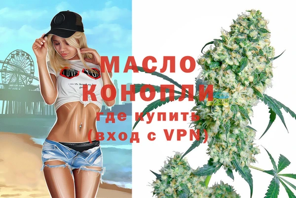 синтетический гашиш Новозыбков