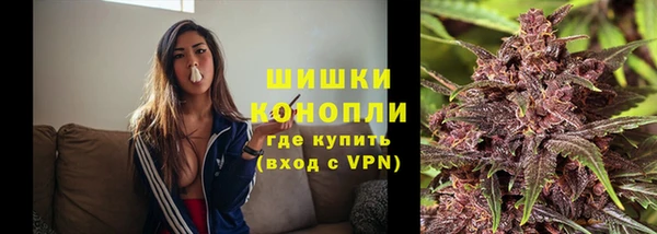синтетический гашиш Новозыбков