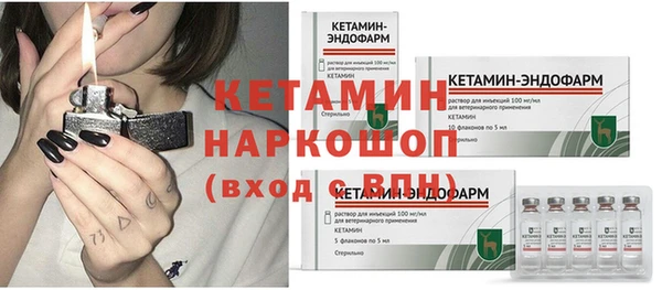 герыч Новокубанск