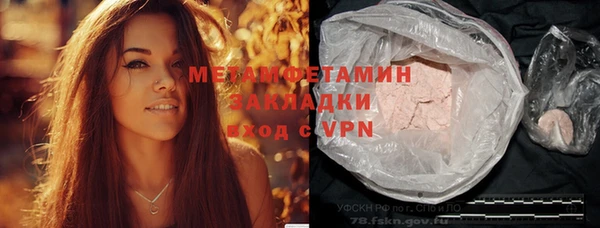 синтетический гашиш Новозыбков