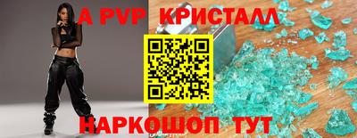 первитин Дубна