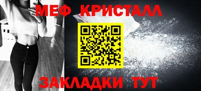 тгк Донецк