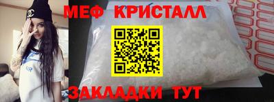 крисы Абакан