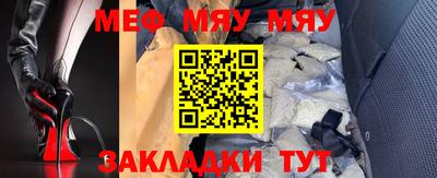 МДМА Азнакаево