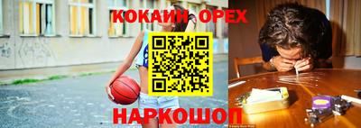 тгк Донецк