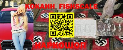 тгк Донецк