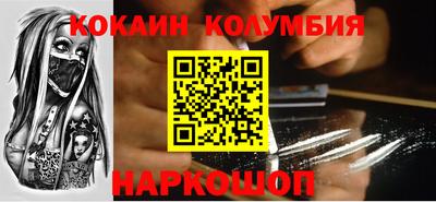 тгк Донецк