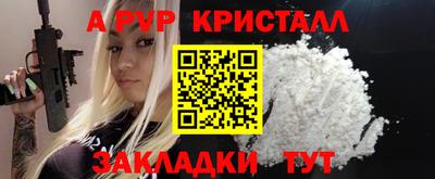 тгк Донецк