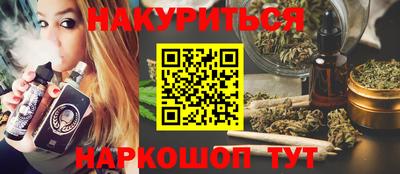 тгк Донецк